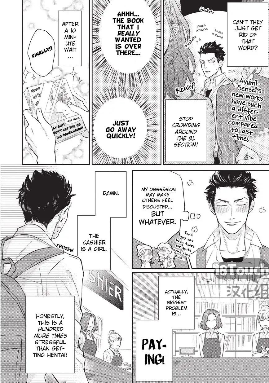 Fudanshi Koukou Seikatsu Chapter 1 7